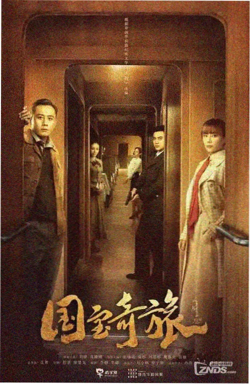 纸鸢研究所人文节目封面